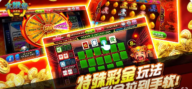 777棋牌官方版