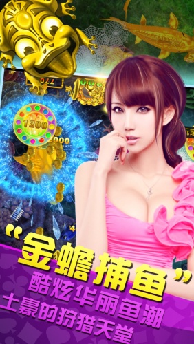 777大赢家棋牌旧版_截图1