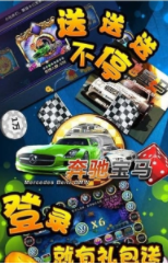 宝马棋牌安卓手机版