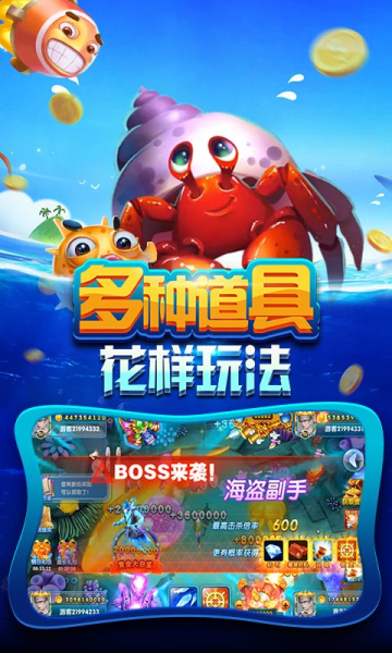 棋牌2022最新版
