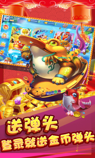 棋牌2022最新版
