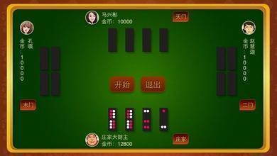 七月棋牌官方版每天9金币