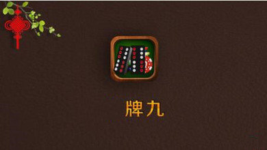 七月棋牌官方版每天9金币