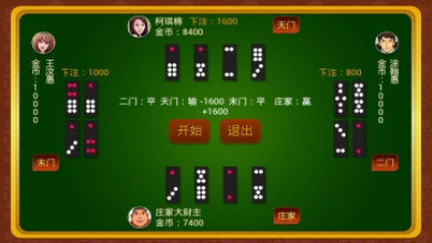 七月棋牌官方版每天9金币