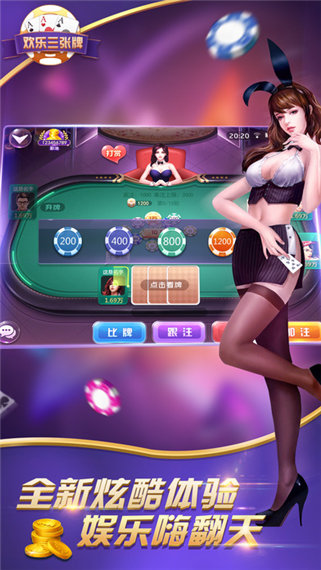 永利棋牌官方最新版