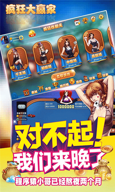 吉祥棋牌三打一手机版_截图1