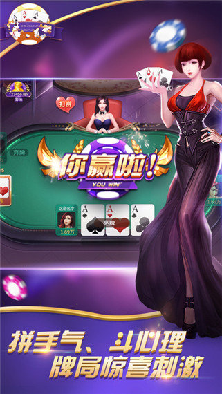 永利棋牌官方最新版
