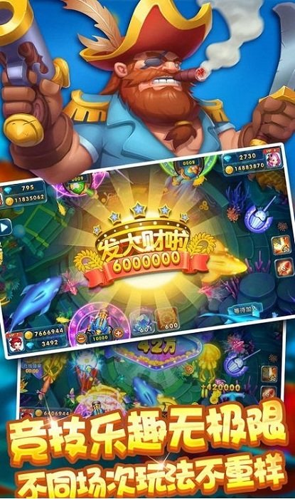 天天棋牌电玩城安卓版