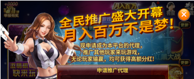 777棋牌最新版安卓版_截图1