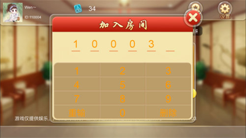 七月棋牌官方版每天9金币
