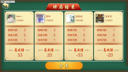 七月棋牌官方版每天9金币