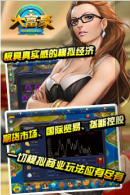 34棋牌官网版7777