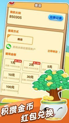 摇钱树棋牌平台安卓版