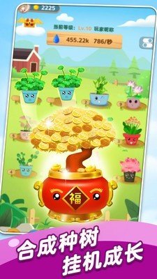 摇钱树棋牌平台安卓版