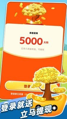 摇钱树棋牌平台安卓版