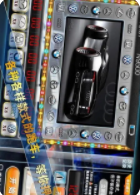 宝马棋牌8556官网版