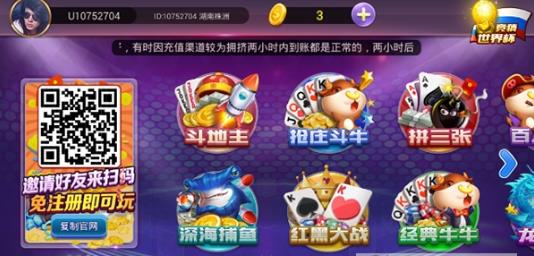 宝马棋牌手机版官网版