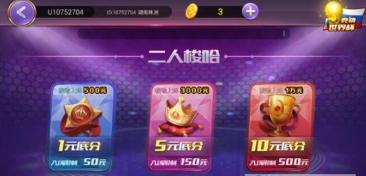 宝马棋牌手机版官网版