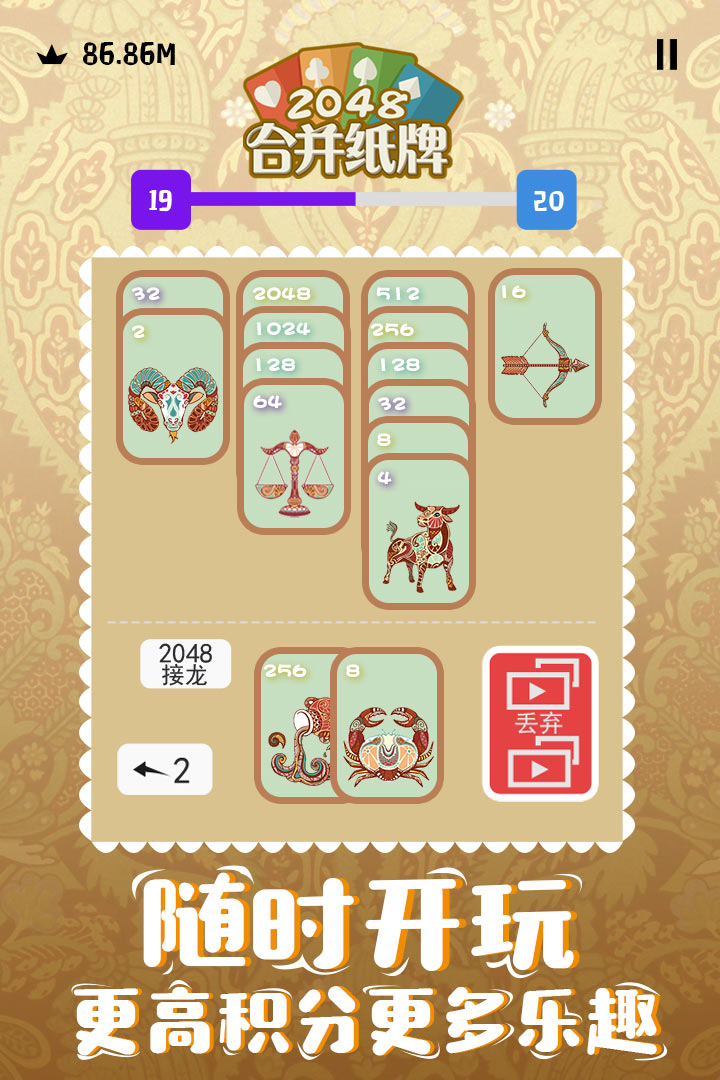 德州棋牌2023官方版