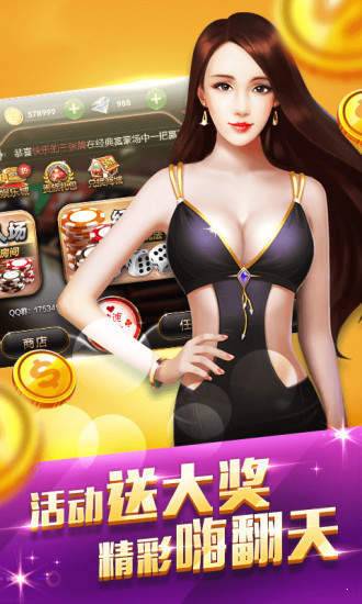 金沙棋牌最新版本