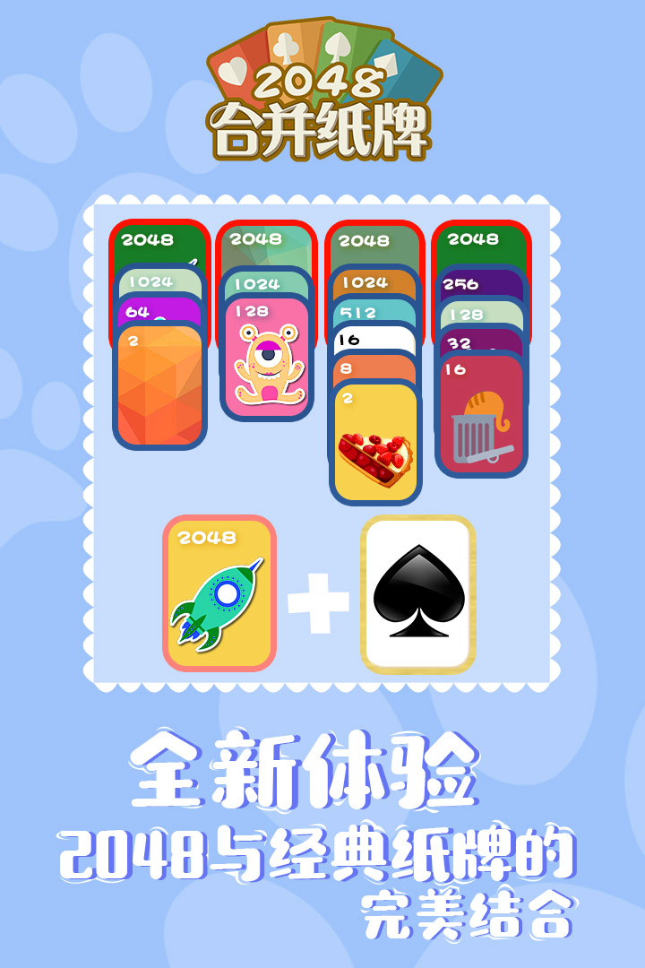 德州棋牌2023官方版