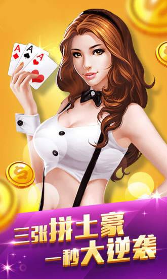 金沙棋牌最新版本