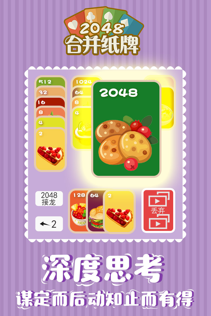 德州棋牌2023官方版