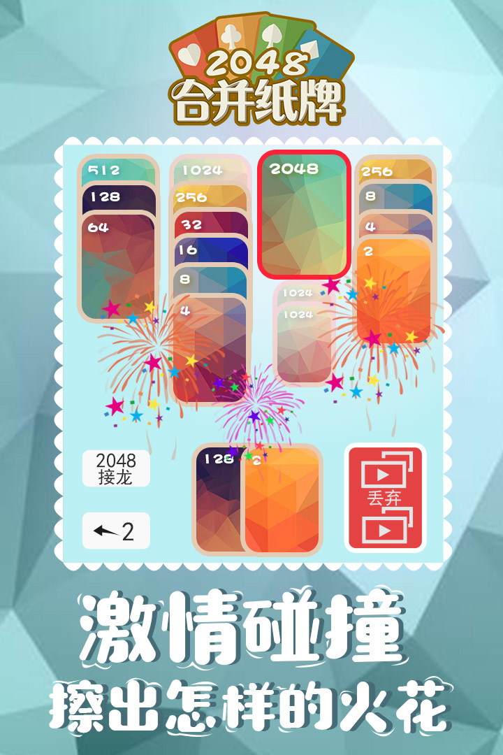 德州棋牌2023官方版