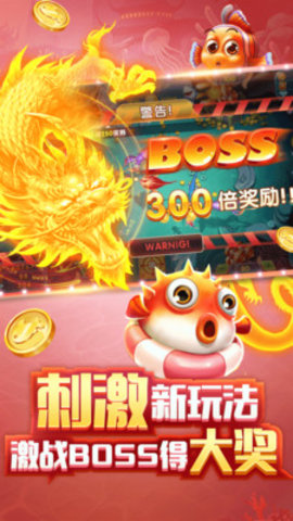 摇钱树棋牌平台ios官方版_截图3