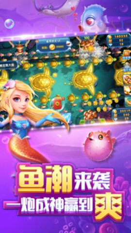 摇钱树棋牌平台ios官方版_截图4