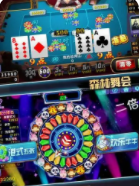 777棋牌2023官方版