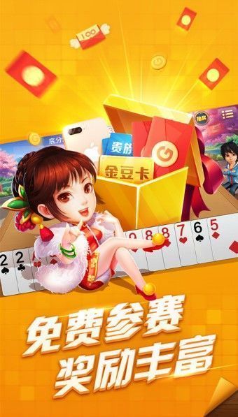 宝马棋牌官网版ios