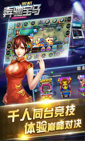 宝马棋牌官网版_截图3
