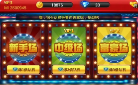 777棋牌2023官方版
