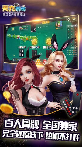 七月棋牌官方版每天9金币