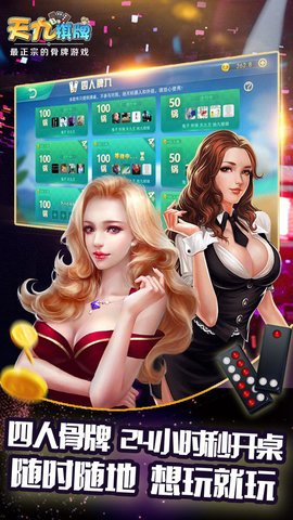 七月棋牌官方版每天9金币