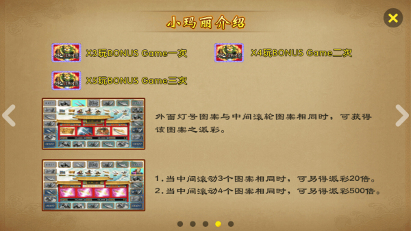 宝马棋牌官网版