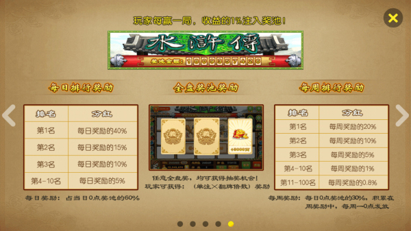 宝马棋牌官网版