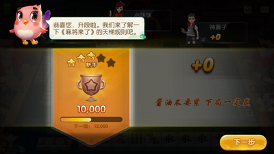 宝马棋牌8556官网版