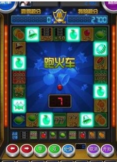 贵宾棋牌777官网版