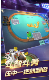 棋牌金花游戏官网版