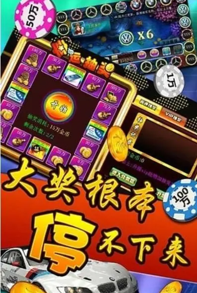 天天棋牌电玩城安卓版