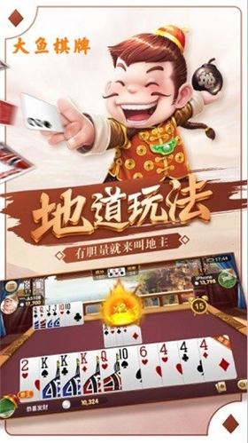 宝马棋牌8556官网版