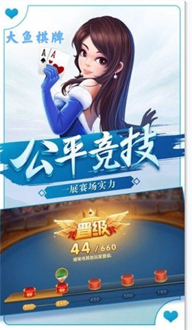 宝马棋牌8556官网版
