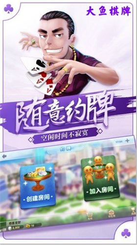 宝马棋牌8556官网版