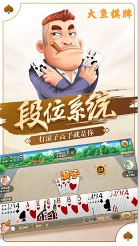 宝马棋牌8556官网版