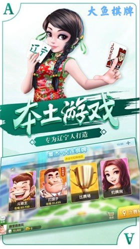 宝马棋牌8556官网版