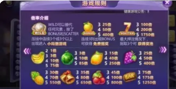 正版棋牌777