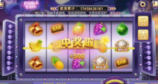 正版棋牌777
