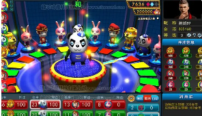 777棋牌官方版_截图2